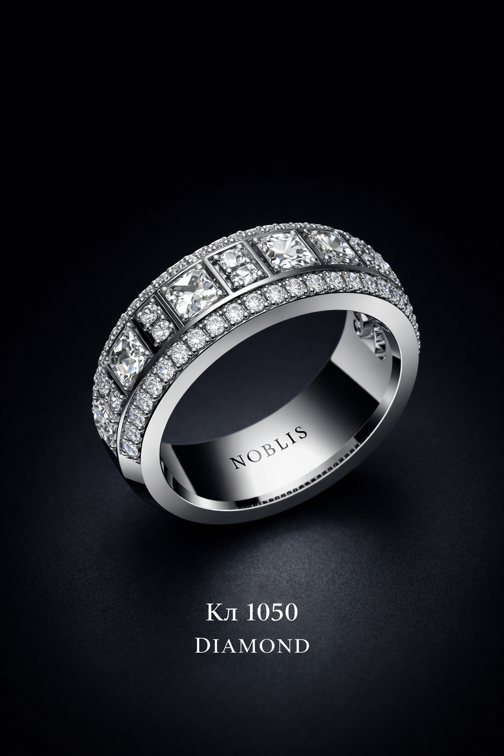 Eternity Ring 17