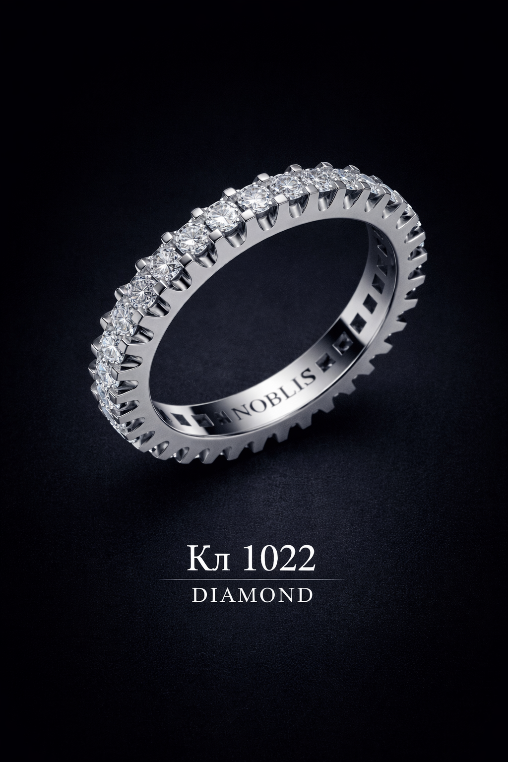 NOBLIS — Eternity Ring 25. Bijuterie lucrată manual în Chișinău, finisaj premium, livrare în toată Moldova.