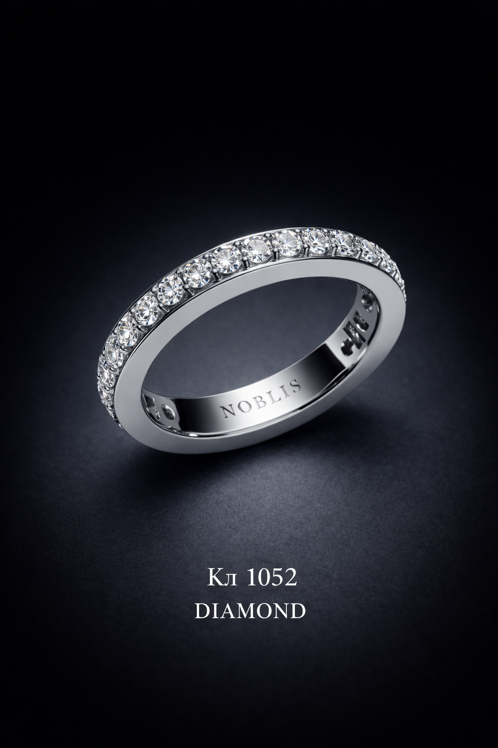 Eternity Ring 9