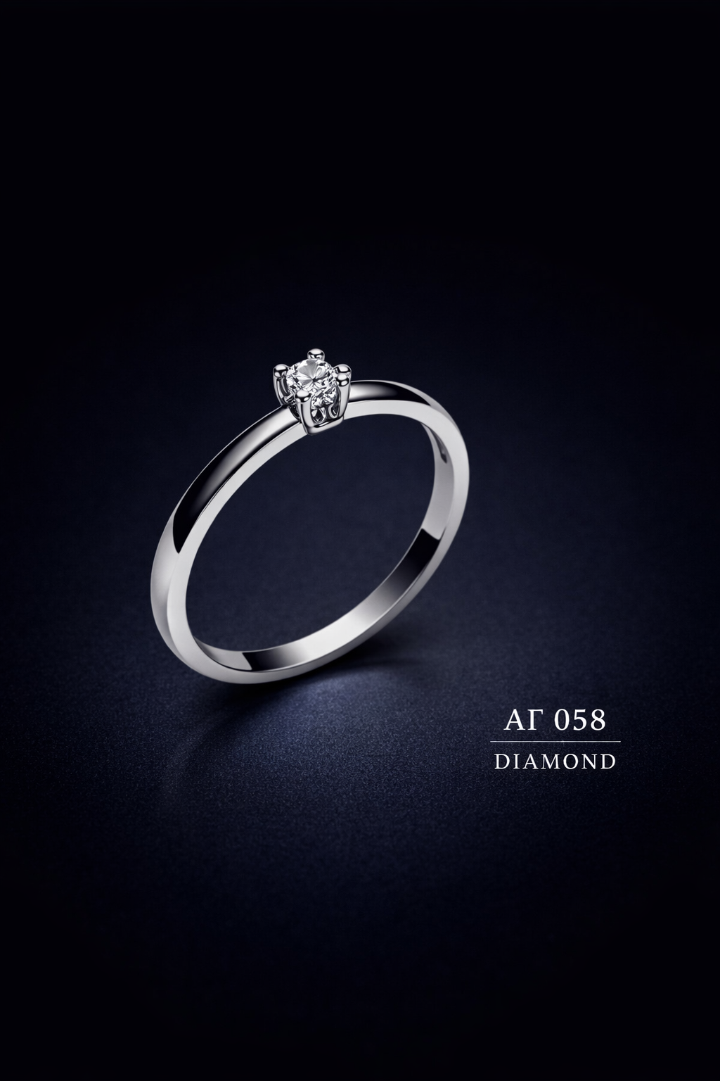 NOBLIS — Engagement Ring 14. Bijuterie lucrată manual în Chișinău, finisaj premium, livrare în toată Moldova.