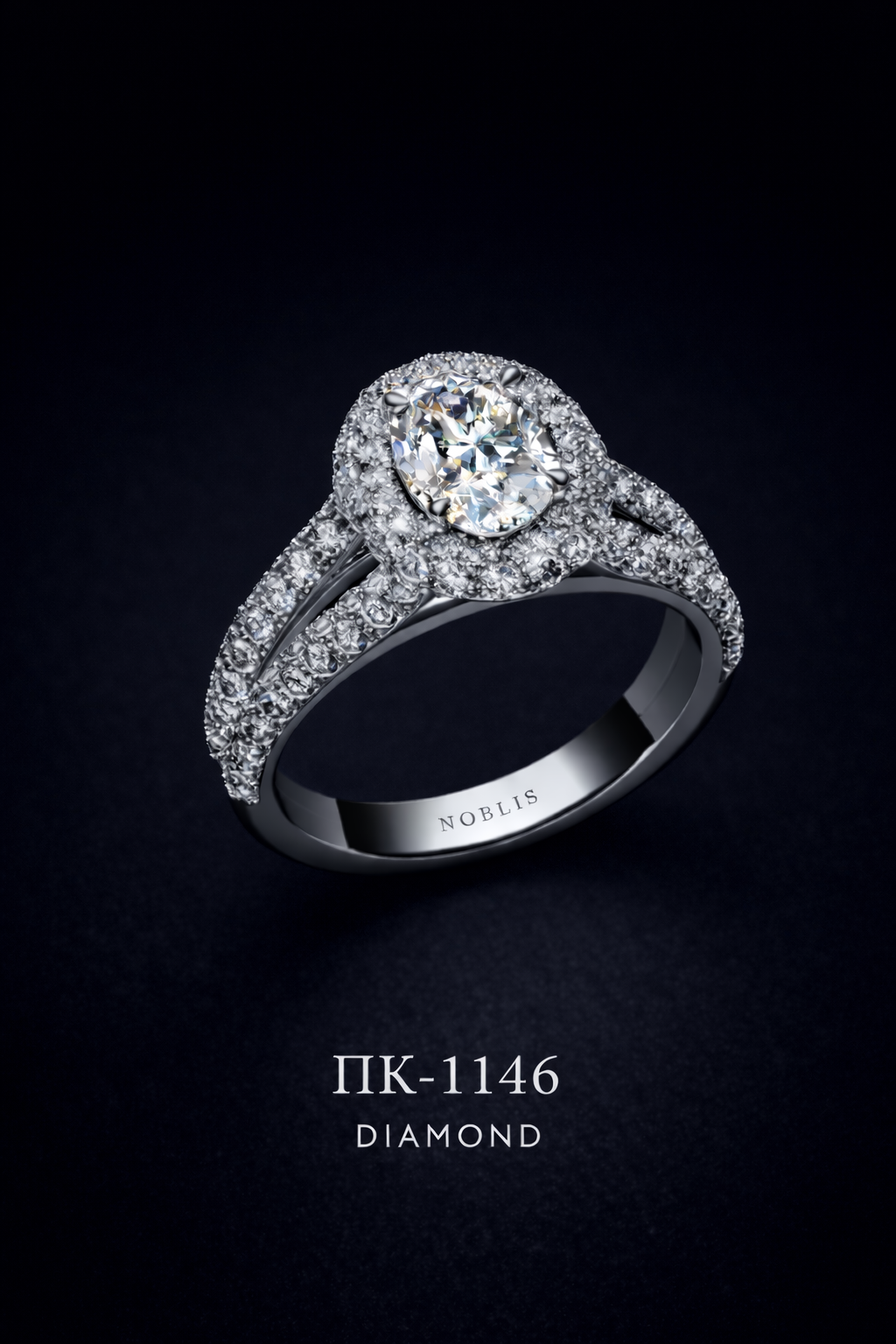 NOBLIS — Engagement Ring 25. Bijuterie lucrată manual în Chișinău, finisaj premium, livrare în toată Moldova.