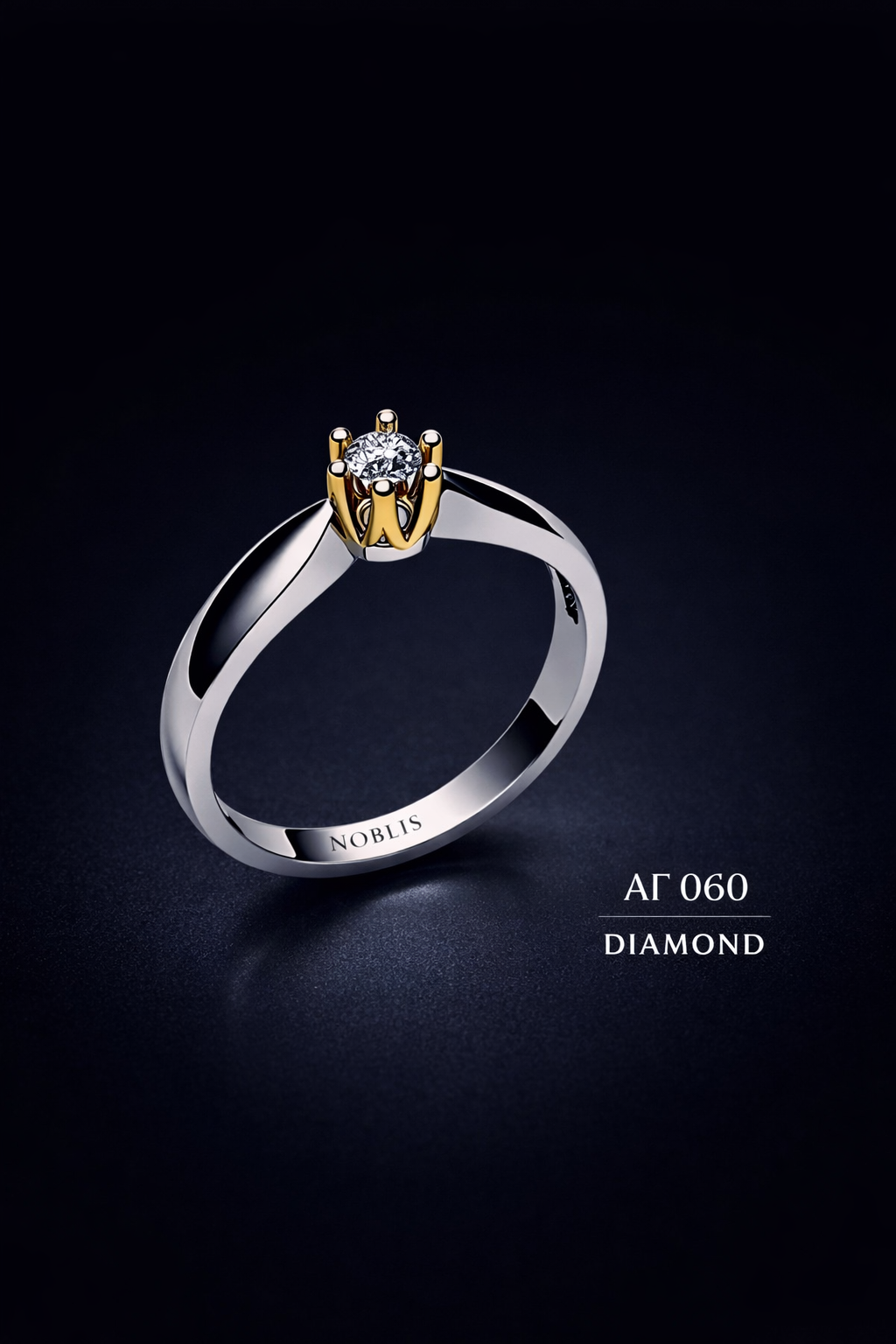 NOBLIS — Engagement Ring 7. Bijuterie lucrată manual în Chișinău, finisaj premium, livrare în toată Moldova.
